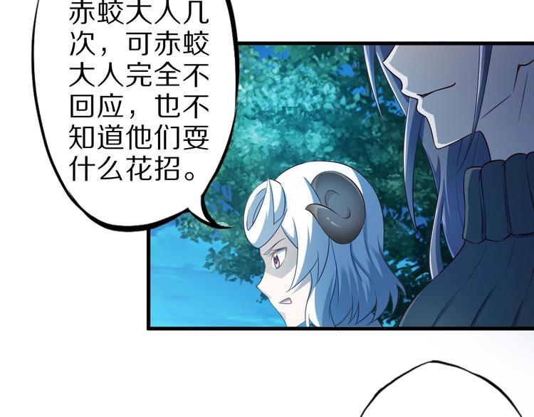 第53话 掌门不好当！46