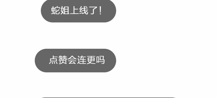 第43话 无能为力110