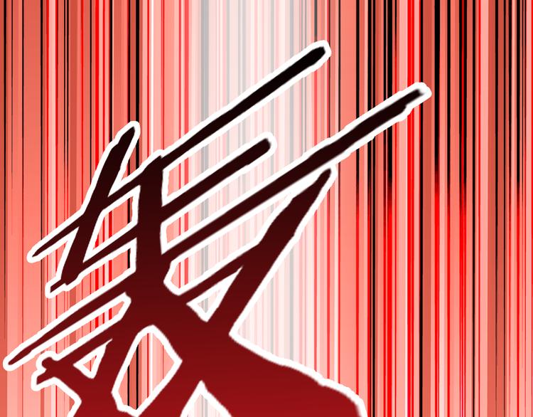 第20话 群妖乱舞29