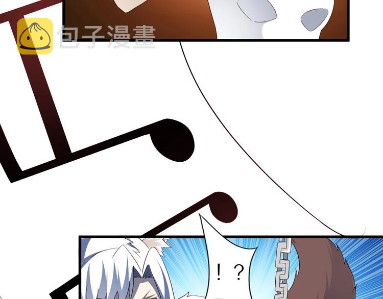 第50话 女狐妖的提议105