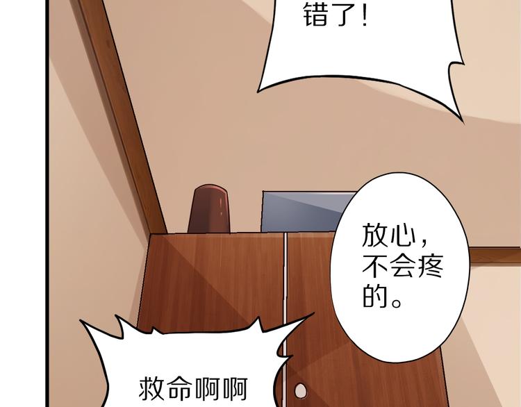 第35话 夺我身体欺我姐？131