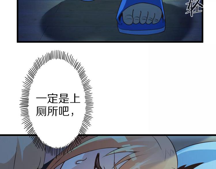 第11话 黑夜之狼60