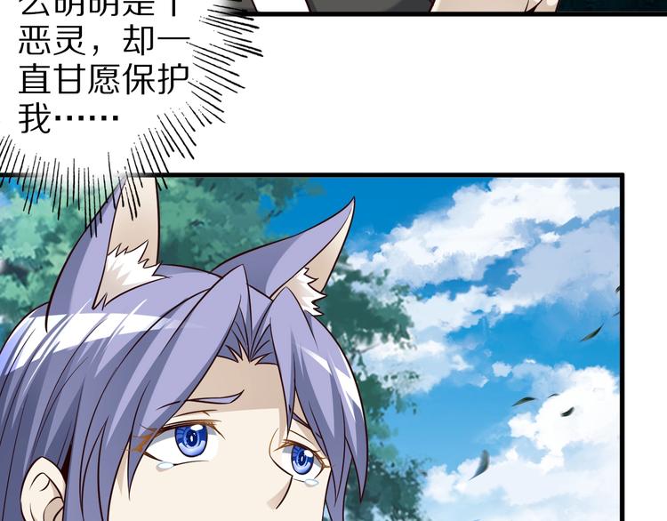 第71话 过期不候49