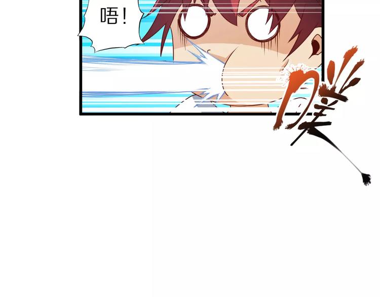第8话 套路10