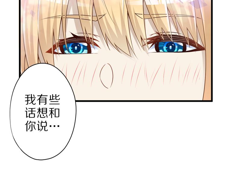 第39话 小狐妖的心事71