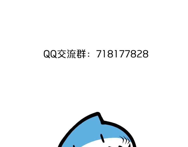 第32话 夺舍博弈134