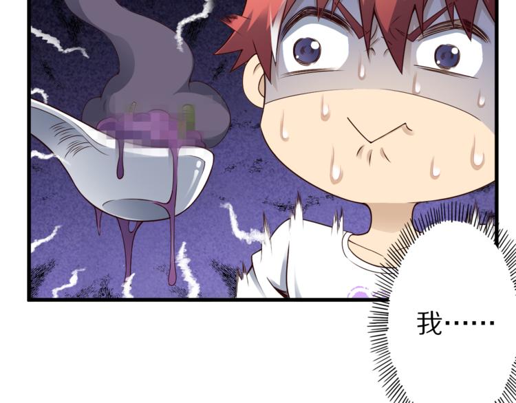 第37话 小狐妖的黑暗料理77