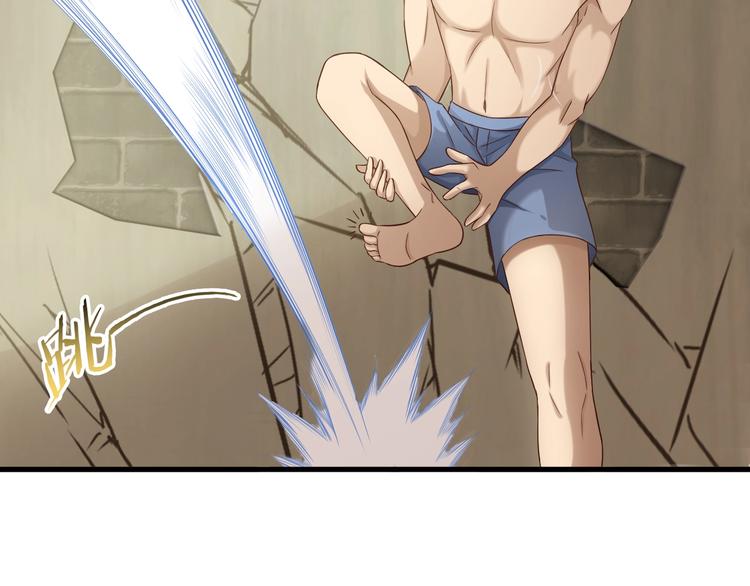 第53话 掌门不好当！87