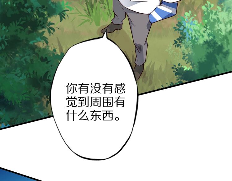 第74话 像男人一样战斗120