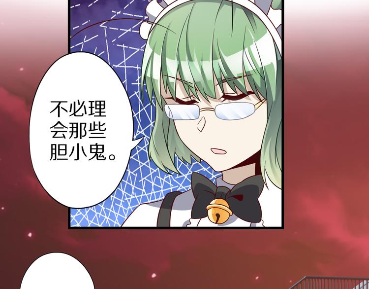 第21话 妖怪也会佛法？84