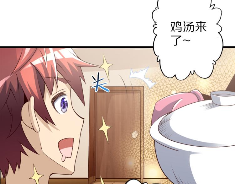 第37话 小狐妖的黑暗料理58