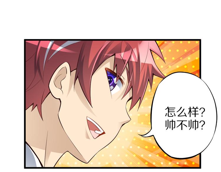 第40话 破坏氛围的混蛋！26