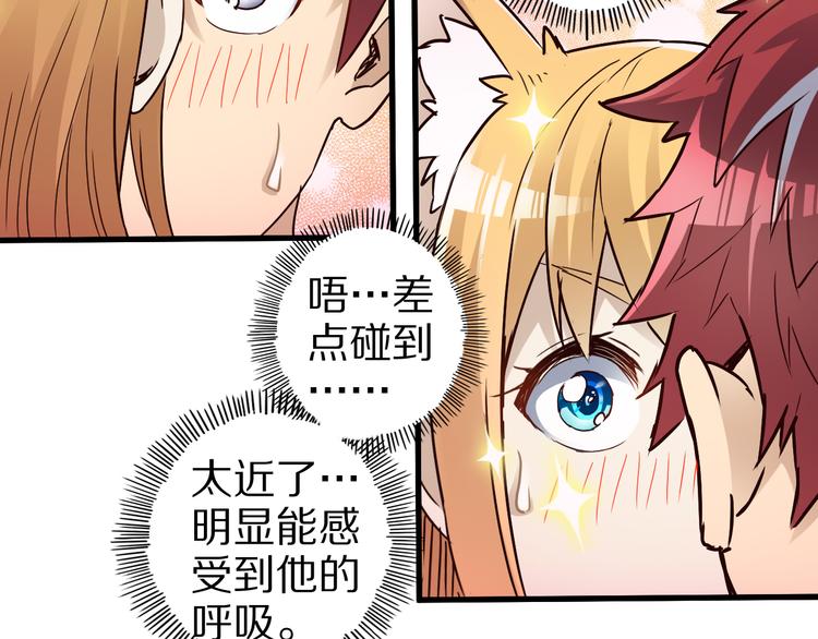 第37话 小狐妖的黑暗料理21