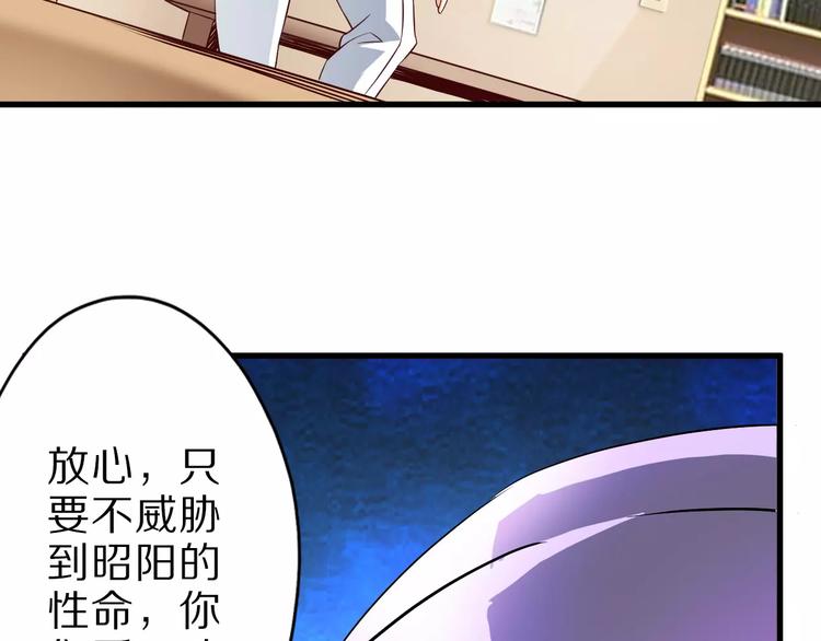 第10话 亲爱的双修吗？138