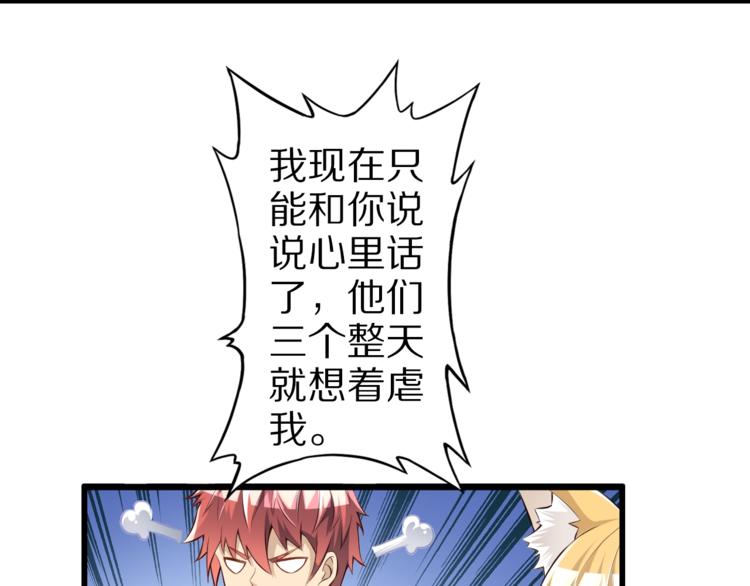 第46话 一出好戏121