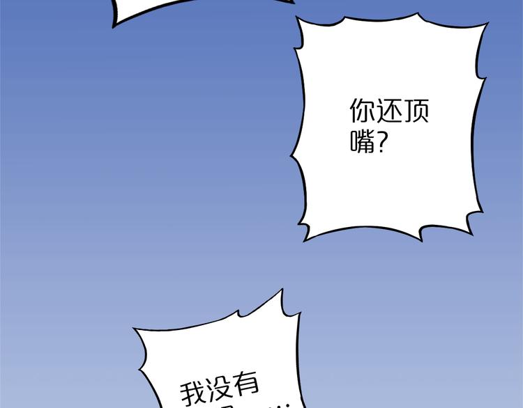 第33话 合作？79
