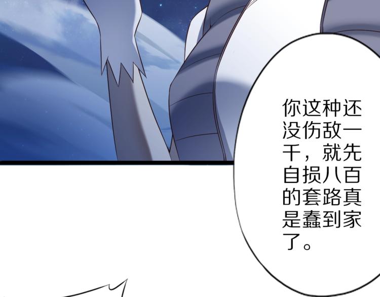 第42话 她变身了？！35