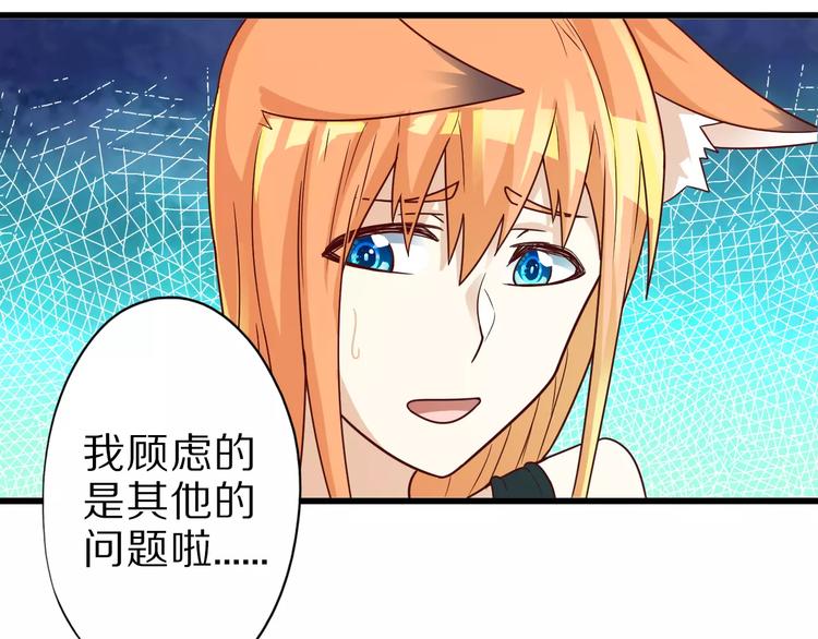 第12话 暗中交易61