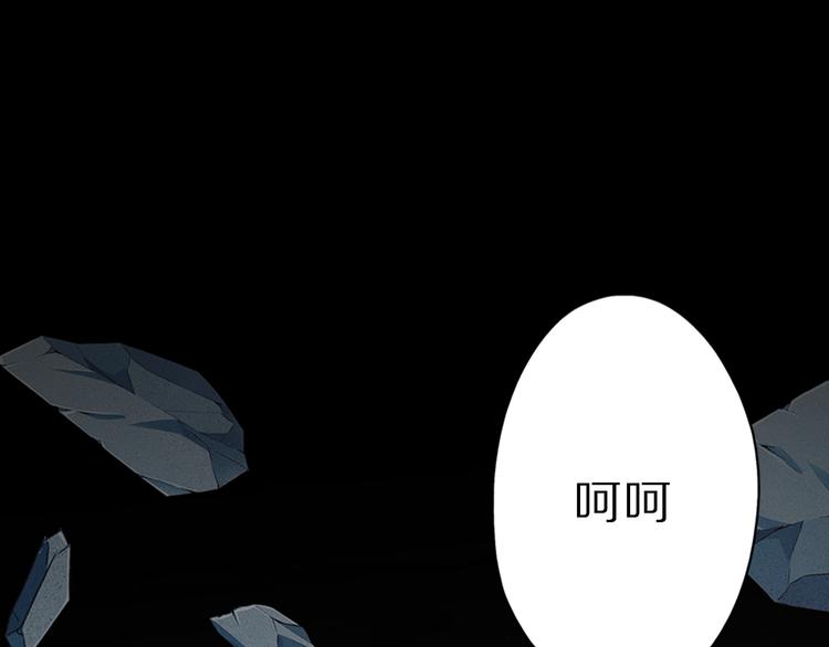 第31话 蛇蛊123