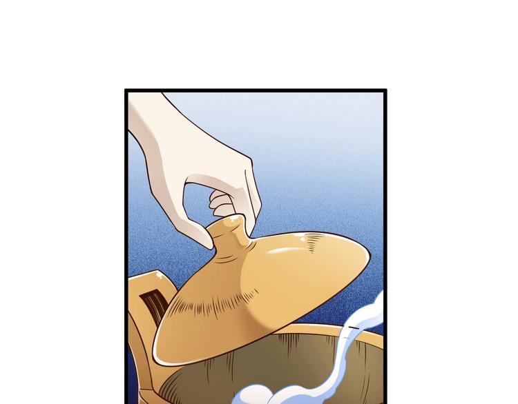 第45话 情窦初开的小丫头108