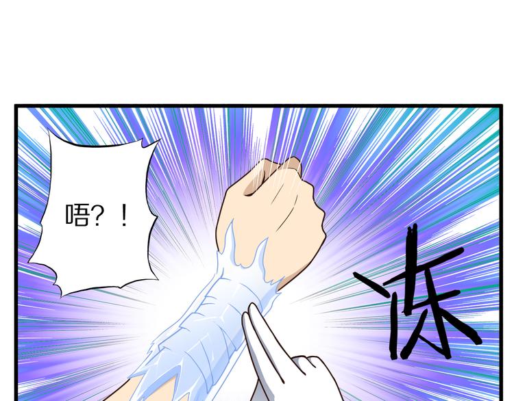 第21话 妖怪也会佛法？90