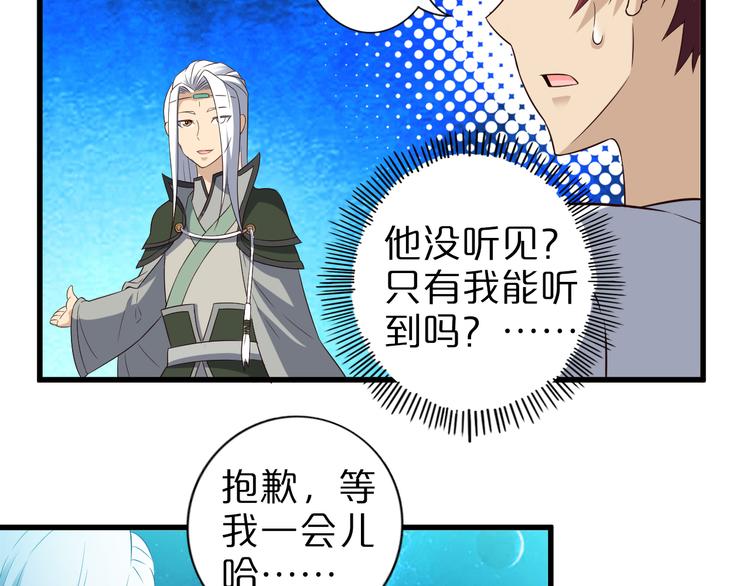 第33话 合作？5