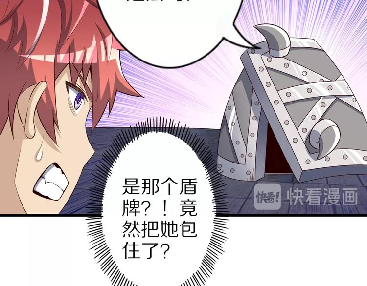 第43话 无能为力43