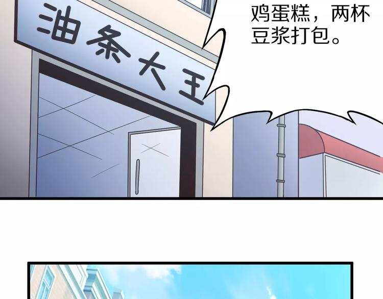 第6话 对不起33