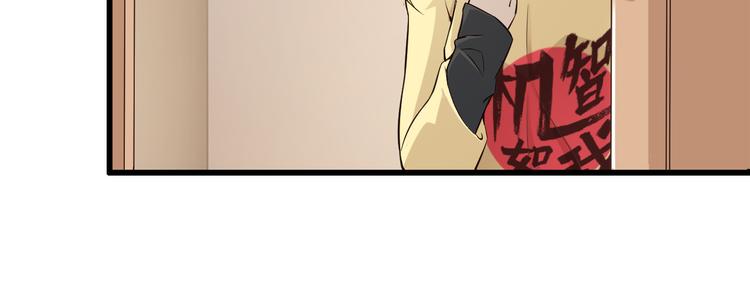 第35话 夺我身体欺我姐？124