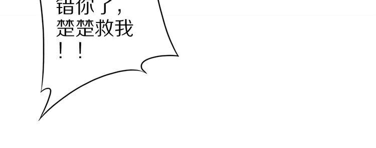 第44话 这是我的早饭？！102