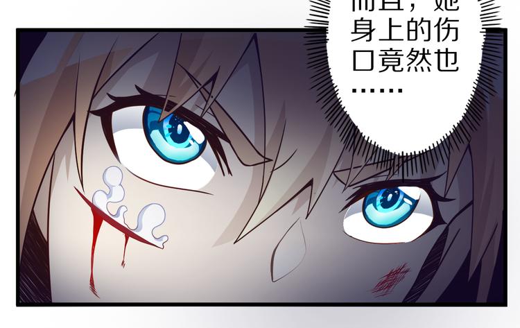 第27话 蛇姐发威9