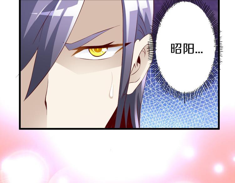 第16话 调虎离山计91