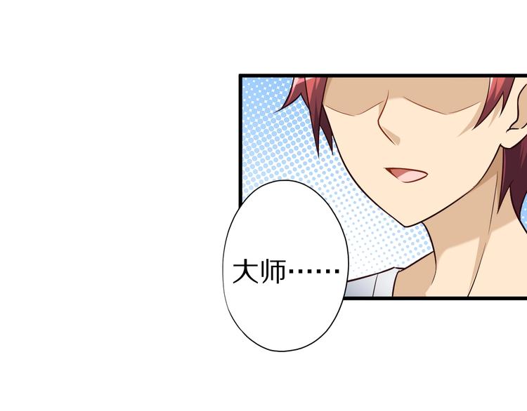 第57话 说来咱就来5