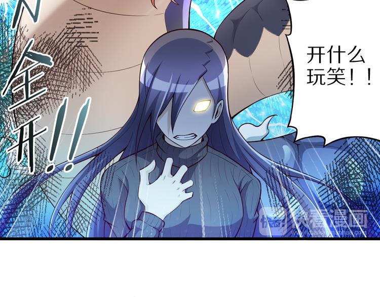 第36话 龙蛇大战33