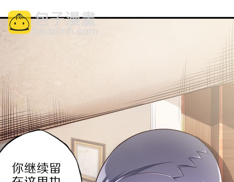 第32话 夺舍博弈92
