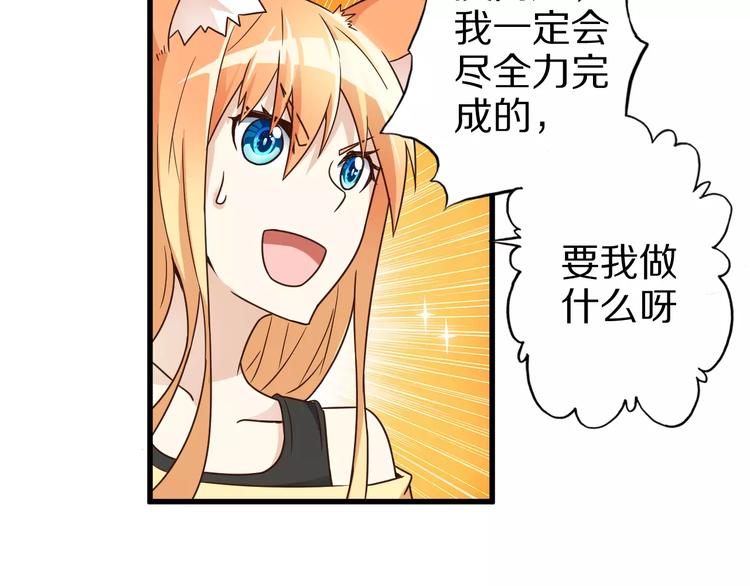 第8话 套路59