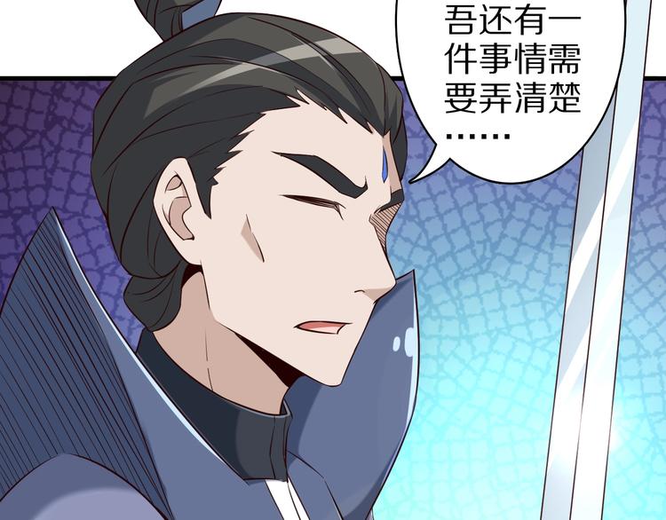 第65话 魔道85