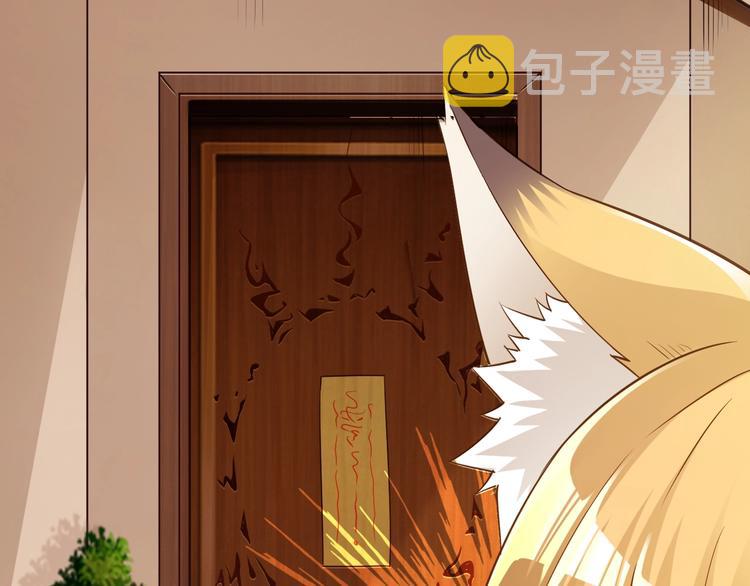 第45话 情窦初开的小丫头33