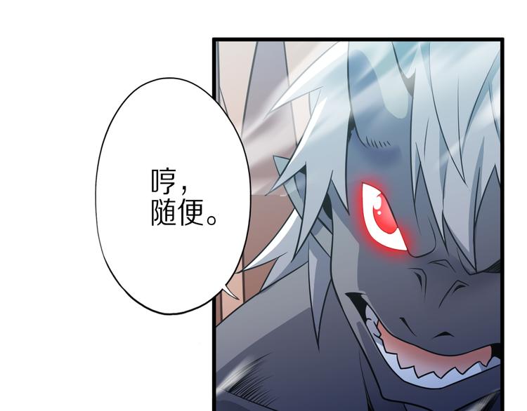 第23话 合作66