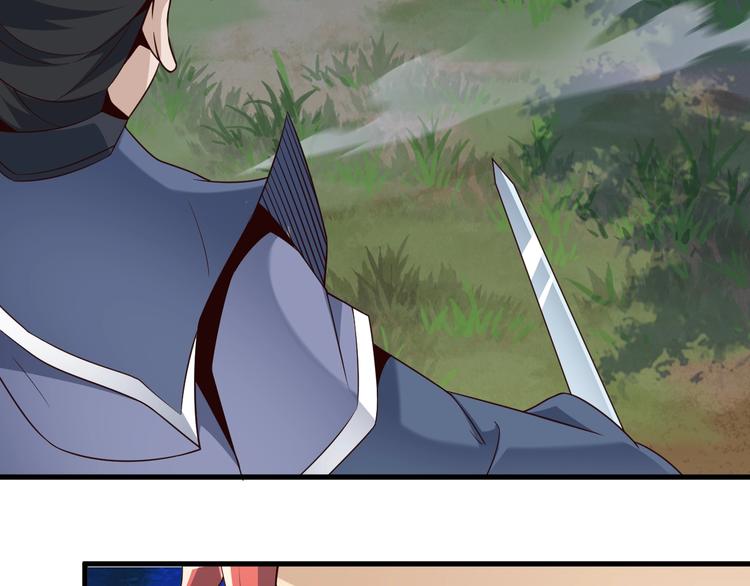 第66话 赤蛟，受死！38