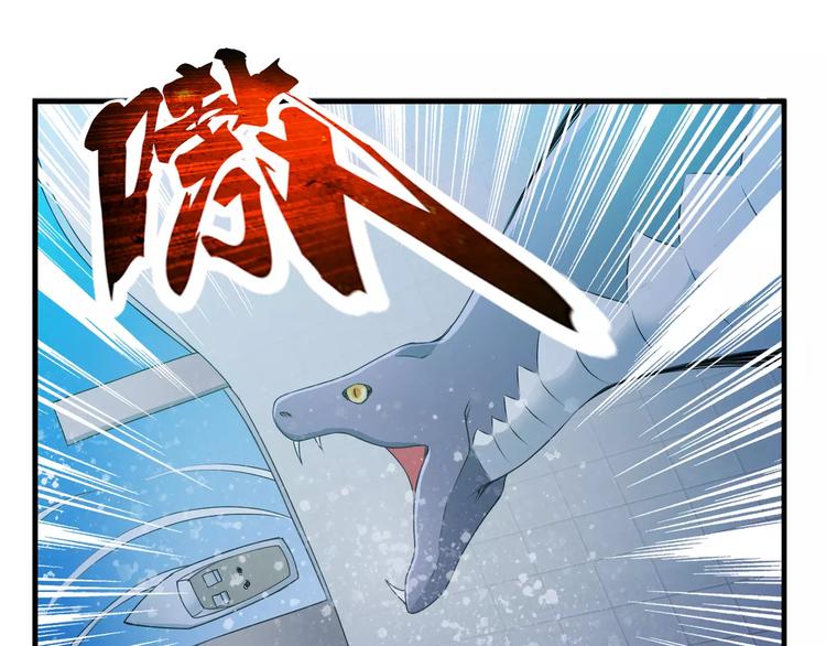 第2话 猎物104