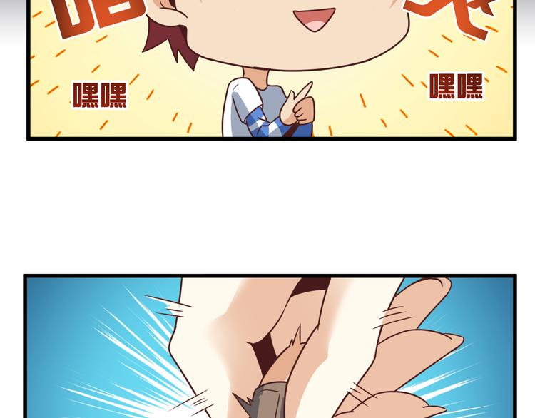 第6话 对不起79