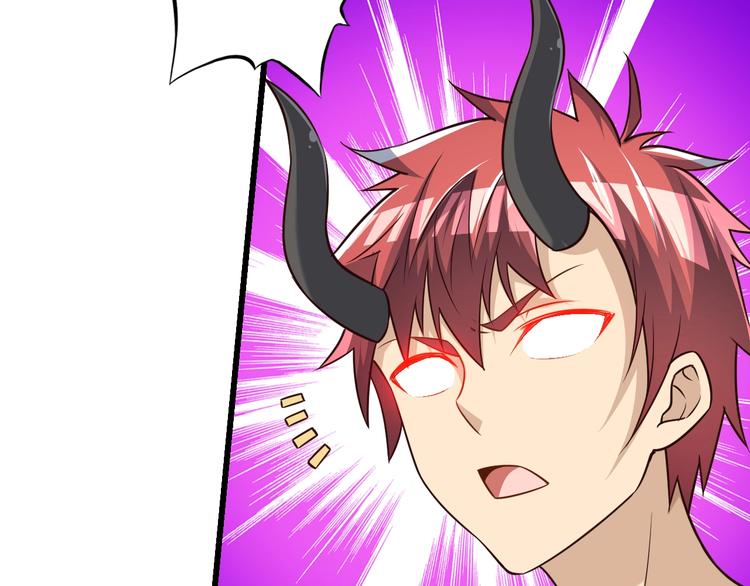 第66话 赤蛟，受死！124