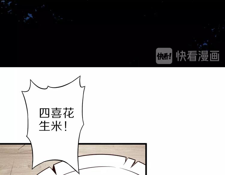 第48话 放开我！我要回家！63