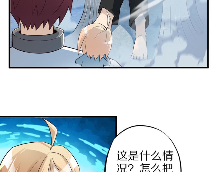 第35话 夺我身体欺我姐？73