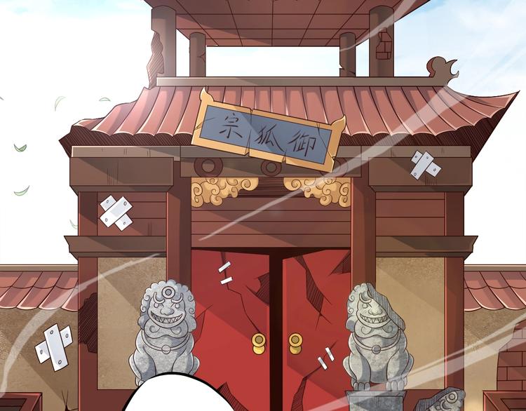 第56话 新的挑战者！22