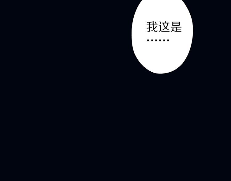 第31话 蛇蛊97