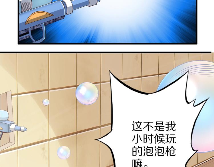第46话 一出好戏63