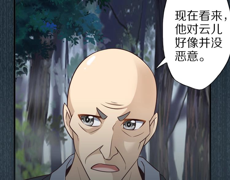 第71话 过期不候46