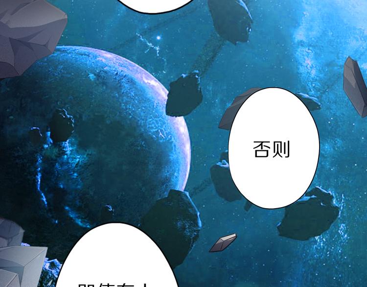 第32话 夺舍博弈120